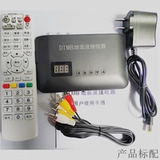 Гонконг HD DTMB Ground Digital Fantash