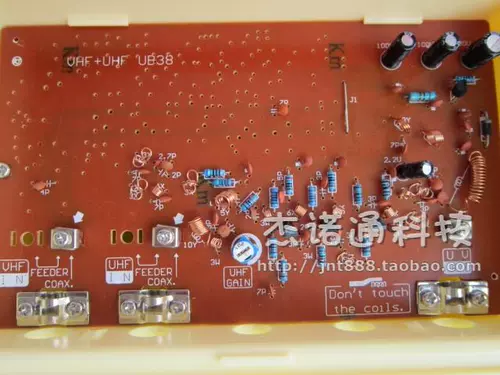 Удаленный Pan.tx Outdoor TV усиленный усилитель сигнала UHF/VHF Booster 138DB Тип