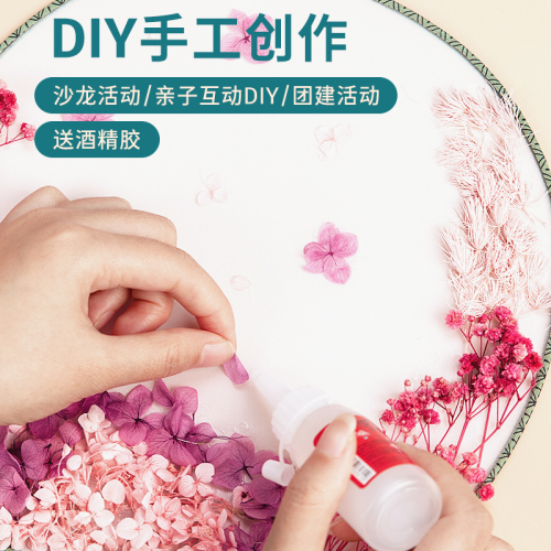 干花团扇diy材料包手工永生花古风扇子团建暖场活动母亲节礼物