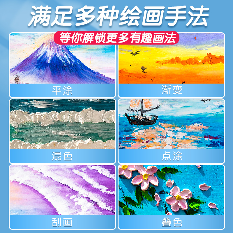 高尔乐超软油画棒刮刀工具套装生日快乐重彩油画棒入门级软性蜡笔 - 图2