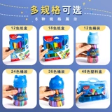 Пластиковые детские мелки для детского сада, 48 цветов, можно стирать