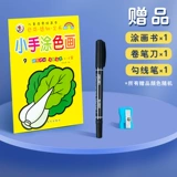 Пластиковые детские мелки для детского сада, 48 цветов, можно стирать