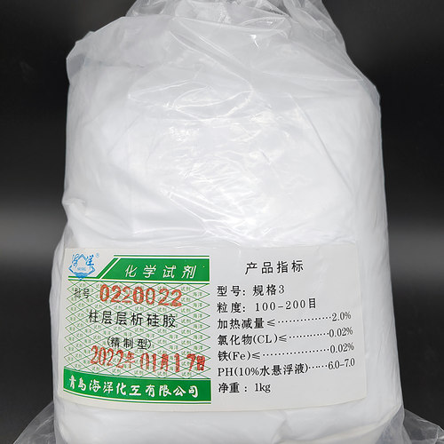 青岛海洋柱层层析硅胶粉200-300-400目过柱试剂精制型薄层硅胶GF - 图2