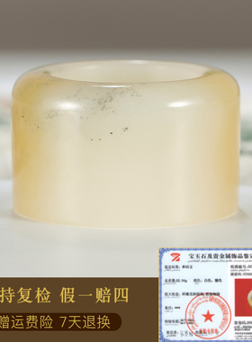 和田玉扳指男款糖白玉