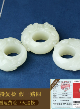 和田玉双貔貅扳指男款玉石