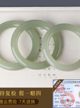 玉友和田玉高冰晴水圆条手镯孤品