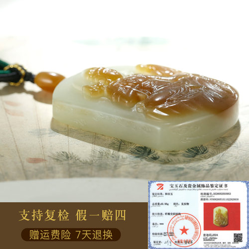 玉友和田玉观音吊坠男款玉坠糖白摘色荷花观自在菩萨玉佩玉石挂件 - 图1