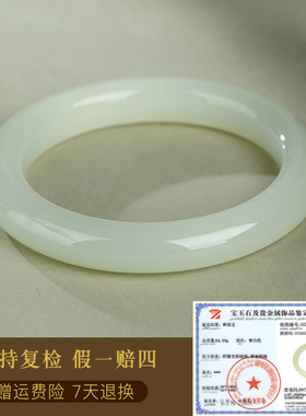 和田玉手镯女款玉镯子冰晴