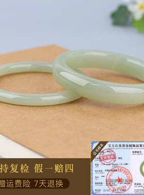 玉友和田玉青白玉冰底晴水色手镯