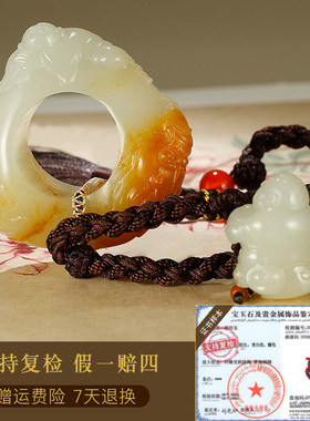 和田玉扳指男款洒金皮