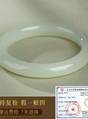 和田玉手镯女款玉镯子冰晴