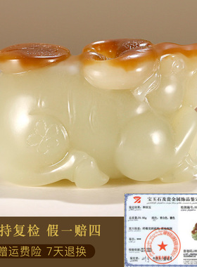 和田玉生肖牛手把件男款糖青白