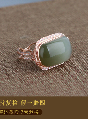 玉友和田玉碧玉18K金镶玉戒指猫眼玉石手饰重金配钻内径约17mm