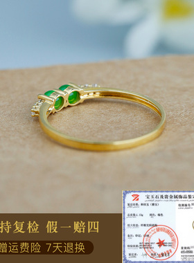 玉友和田玉K金镶嵌碧玉戒指孤品