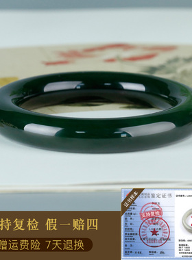 和田玉碧玉手镯女款圆满