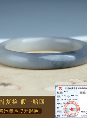 玉友和田玉冰烟紫渐变三色手镯