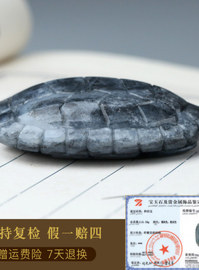 玉友和田玉水墨青花籽料龟甲把件