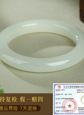 和田玉手镯女款玉镯子冰晴