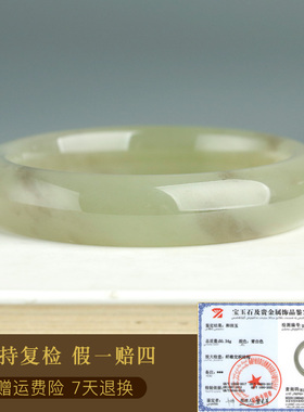 和田玉茶晴飘紫手镯女款玉镯