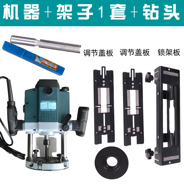 Lock bolt hole opener Jiehong lock hole opener