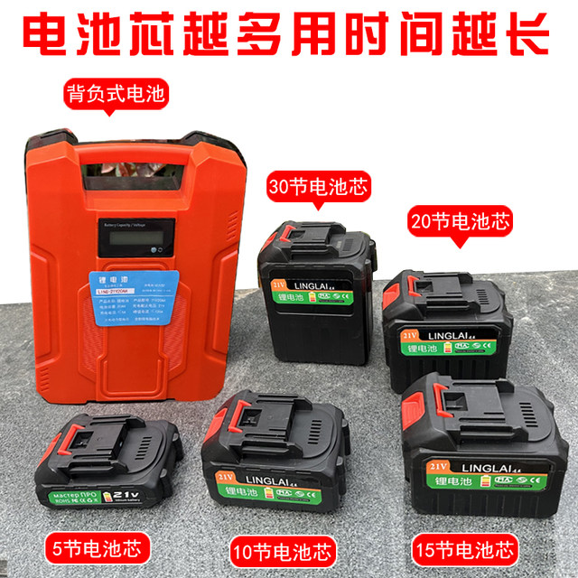 New lithium battery micro tillage machine small household rotary tillage machine