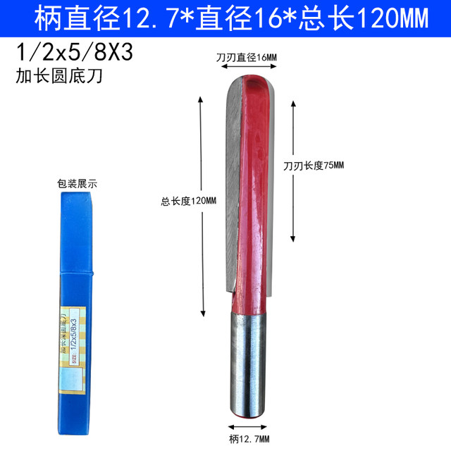 Engraving machine tools Jiehong woodworking tools