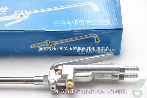 唯氏二位自吸 双头喷枪 自吸双喷 锻造铸造石墨乳喷枪WF-SPZ-500 - 图0