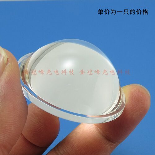 32mm至50mmled光学平凸透镜33 34 35 38 40 43mm44mm49mm玻璃材质 - 图0