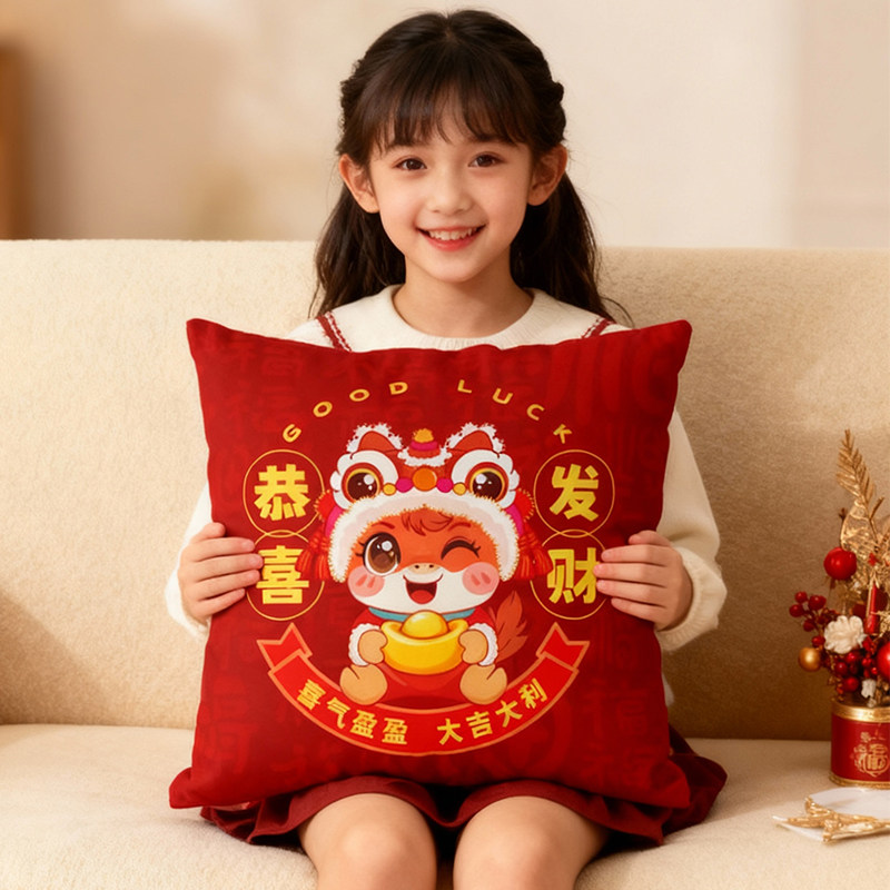 2026年马年抱枕来图定制轻奢高级感双面喜庆靠垫结婚床头枕订做,淘宝优惠券,粉丝福利购,淘宝优惠卷