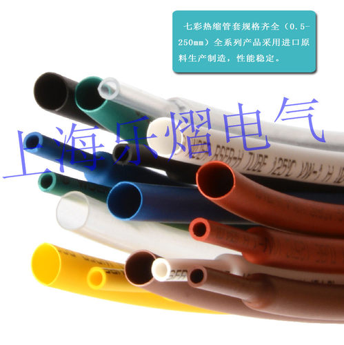 正品沃尔WOER阻燃环保热缩管Φ1.0mm黑红黄绿蓝白透明双色选400米 - 图2