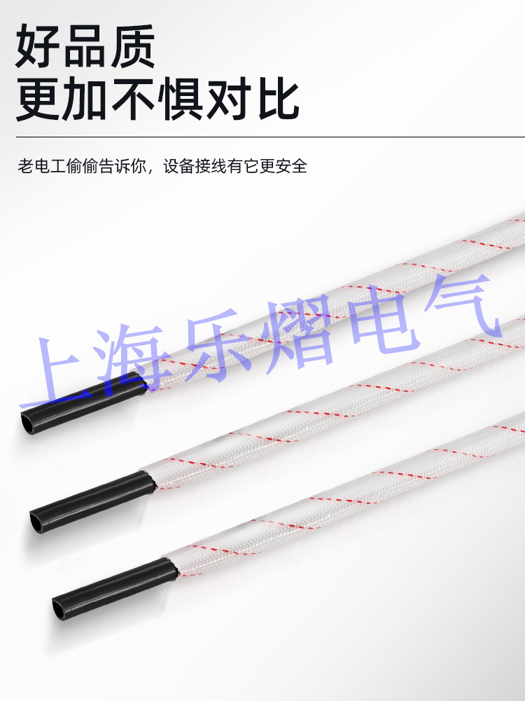加厚黄腊管绝缘套管10mm聚氯乙烯玻璃纤维管耐高温电线保护套10根-图3