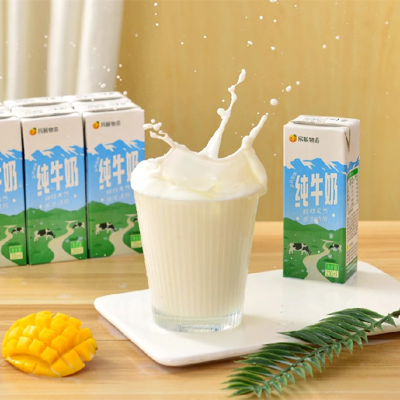 辰颐物语新疆纯牛奶200ml 20盒全脂学生奶儿童宝宝营养早餐奶整箱-图2