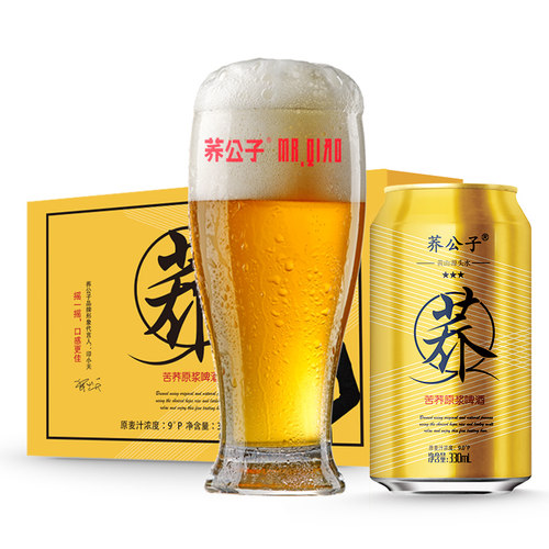 荞公子苦荞原浆啤酒500ml*12听整箱啤酒易拉罐装啤酒苦荞麦啤酒 - 图1