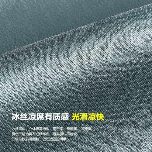 躺椅凉席垫单人沙发凉席冰丝摇摇椅凉席冰垫沙发垫坐垫沙发椅午休 - 图0