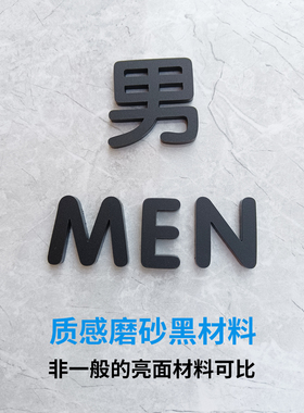 营业时间镂空字墙贴定制