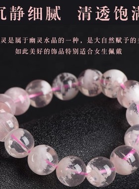 雪花幽灵手链 收藏级白色樱花幽灵手串 天然水晶饰品女生日礼物