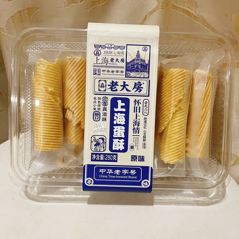 老大房上海蛋酥鸡蛋卷原味黑麻280克盒装传统小吃酥口怀旧零食-图3