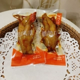 Chuwei Tianxia хрустящие куриные ноги кислый и пряный лимон тайно сделанный пряные мгновенные куриные ноги.