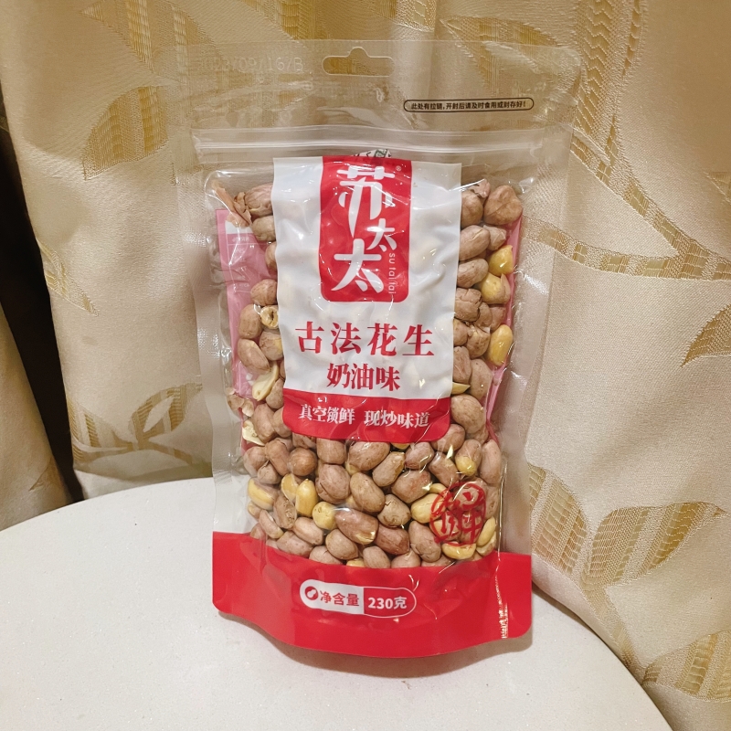 苏太太原味香瓜子210g古法花生奶油味230g袋装现炒货葵花籽零食-图3