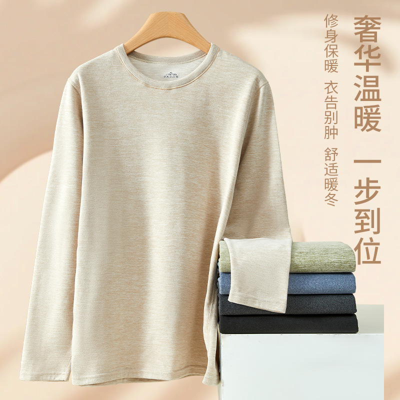 新款羊绒蚕丝保暖内衣套装秋冬AB面男女款德绒磨毛秋衣秋裤打底 - 图2