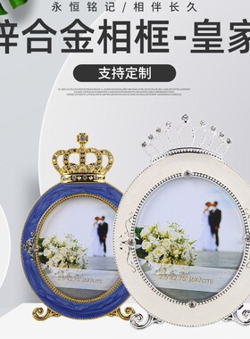 金色皇冠婚礼女生女神摆台拍摄道具饰品摆件锌合金相框生日礼物