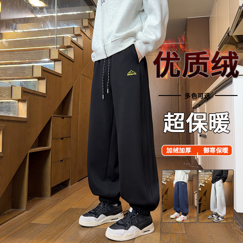 秋冬季新款加绒长裤子男生青少年学生休闲大童加厚束脚卫裤男装士,淘宝优惠券,粉丝福利购,淘宝优惠卷
