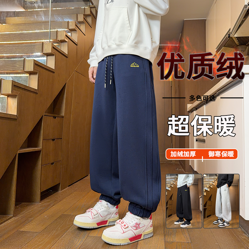 秋冬季新款加绒长裤子男生青少年学生休闲大童加厚束脚卫裤男装士,淘宝优惠券,粉丝福利购,淘宝优惠卷