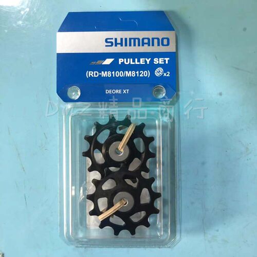 shimano禧玛诺 XTR XT  DA UT 105 公路山地自行车配件变速器导轮 - 图0