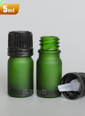 精油5ml茶色德国进口分装瓶
