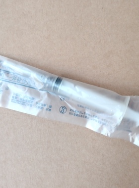 一次性使用无菌溶药器带针一次性10mL注射器一次性注射器助推器