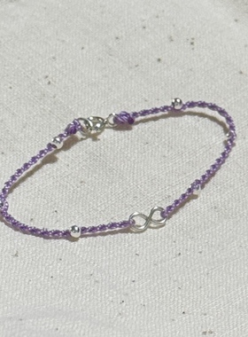 紫手绳链s925纯银蝴蝶8字无限手绕简约叠戴气质设计款女闺蜜礼物