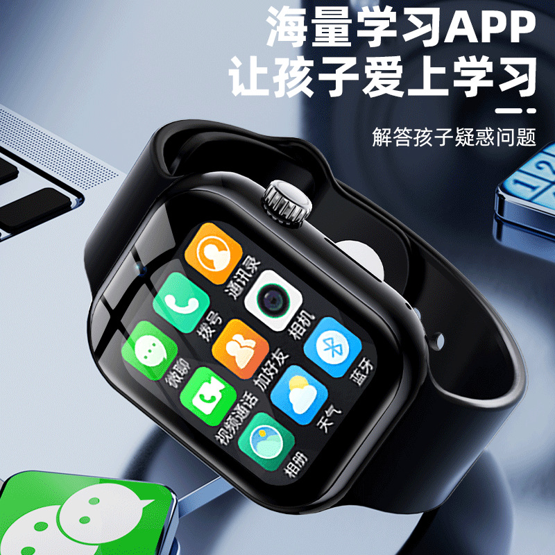 C06(微卫士)5G视频通话WIFI定位支付宝表盘切换电话手表儿童智能 - 图1