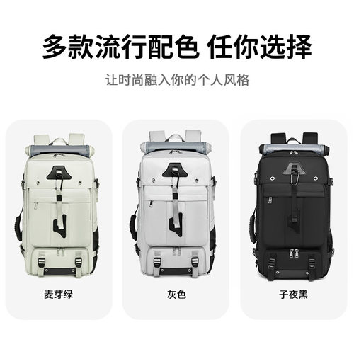 登机旅游袋行李包旅行包手提行李箱背包可上飞机双肩包大容量斜挎 - 图1