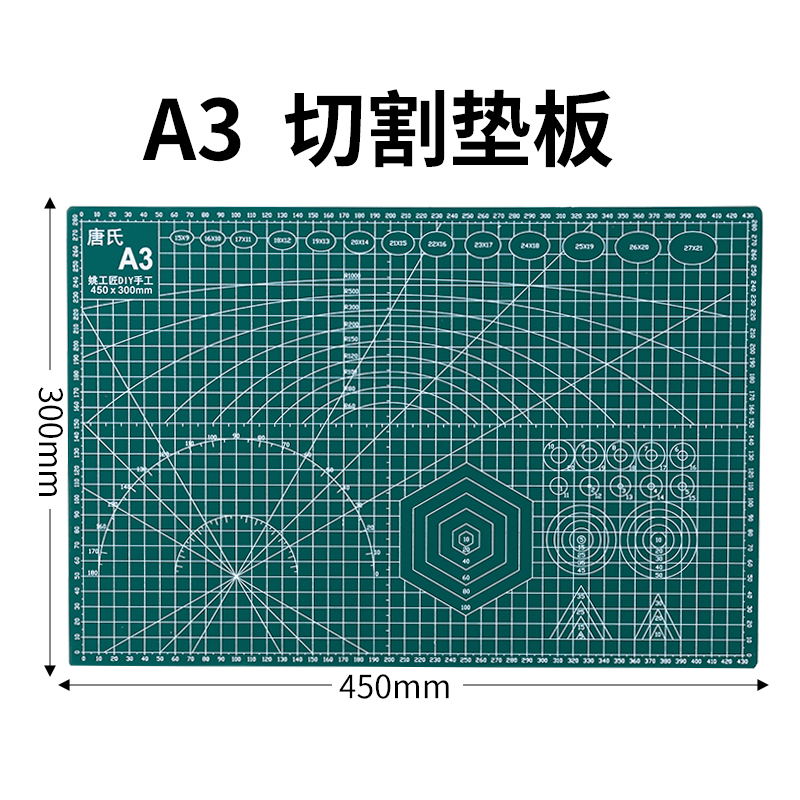 A3A4翻糖带刻度切割垫雕刻板手工刻刀画刀防割垫烘焙蛋糕工具套装